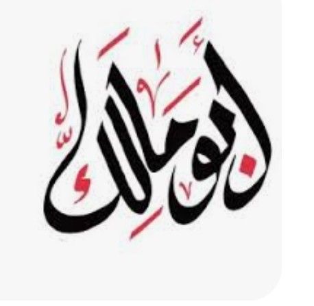الجوف طبرجل