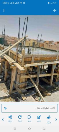 مقاول ملاحق توسعه وترميم