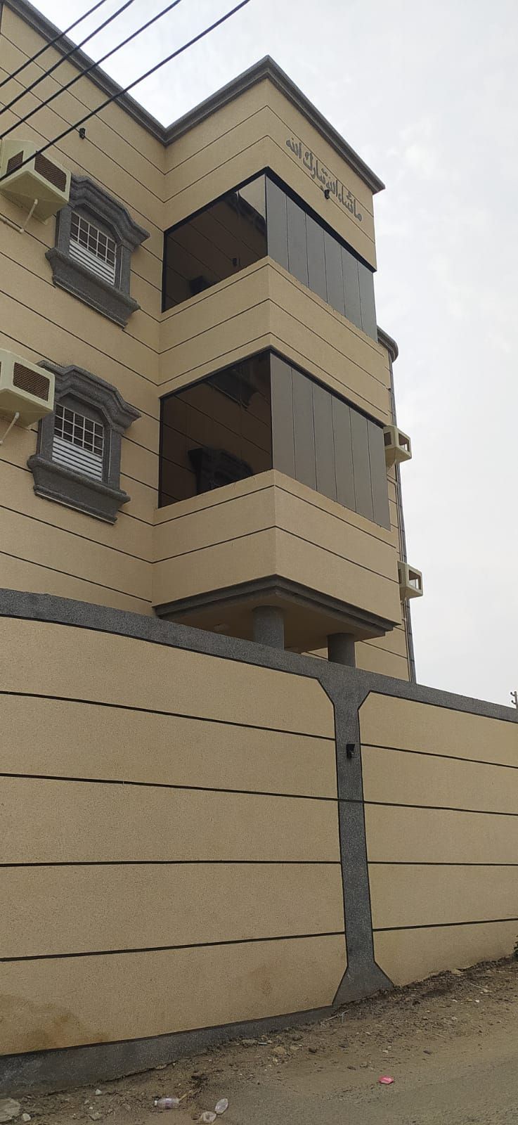 زجاج سكريت صامطه