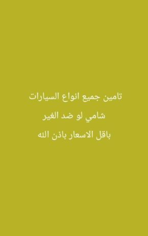 أبها