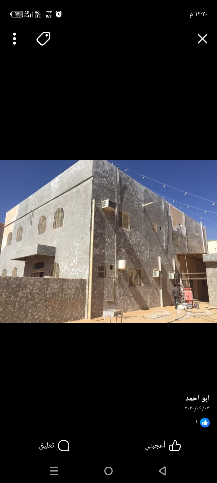 موجود كمبروسر رماله لأزالة الدهان و تكسير وحفر 056