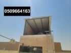 الرياض