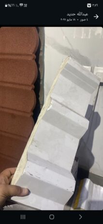 الطايف للتواصل 0541632971