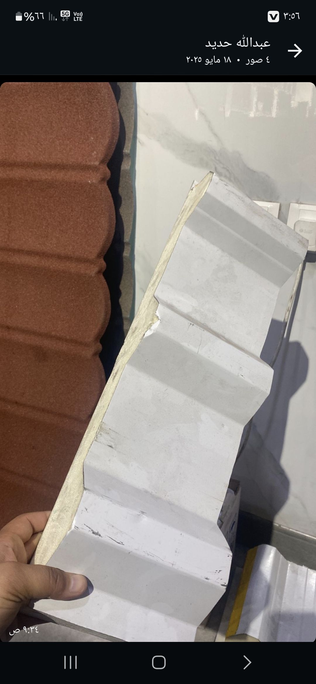 الطايف للتواصل 0541632971