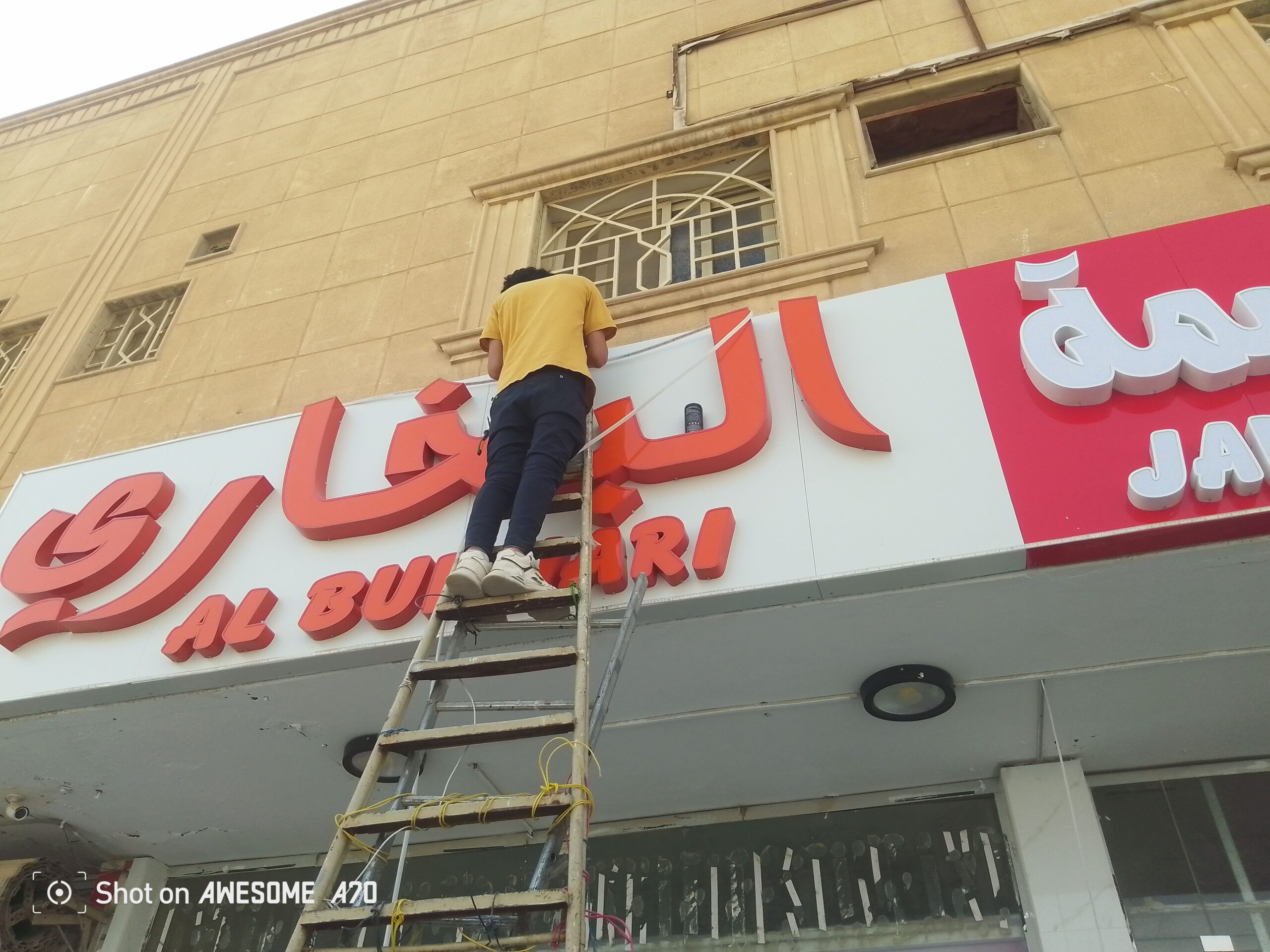 حي ظهرة لبن الرياض