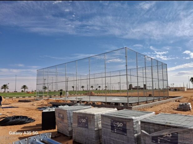 الرياض
