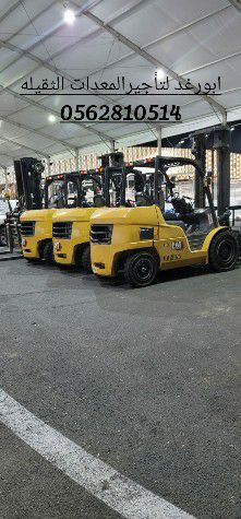 لتأجيرات المعدات الثقيله ابورغد