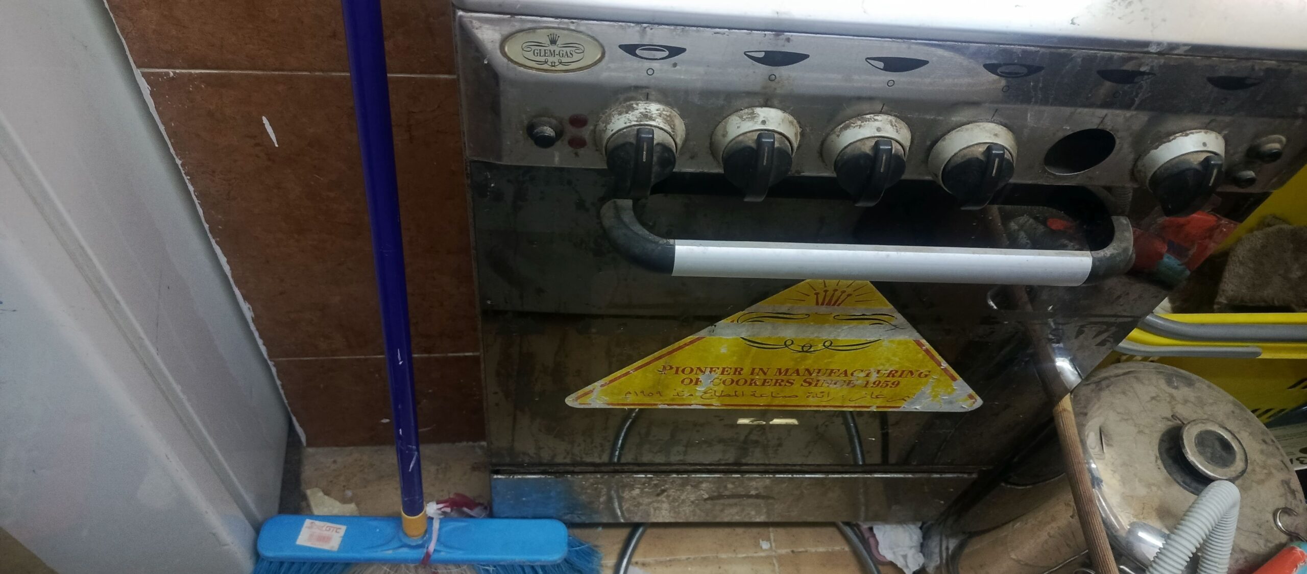 مكه المكرمه حي العوالي