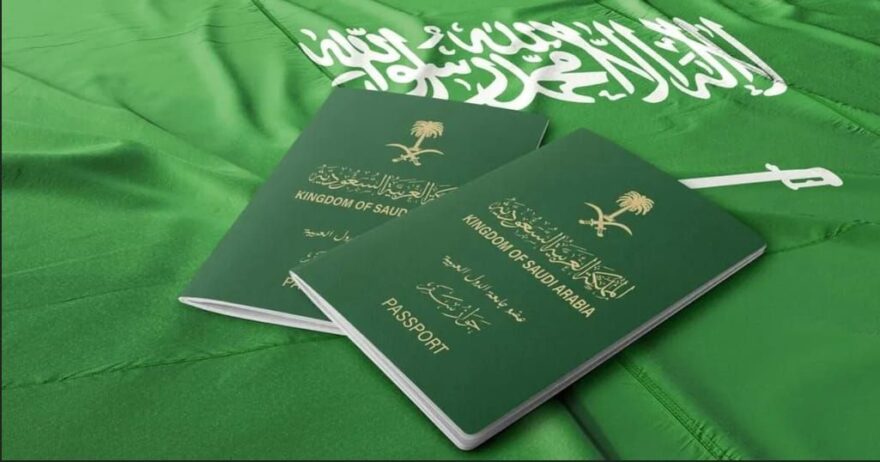 خدمات استخراج الجنسية نعمل على استخراج الجنسية الس