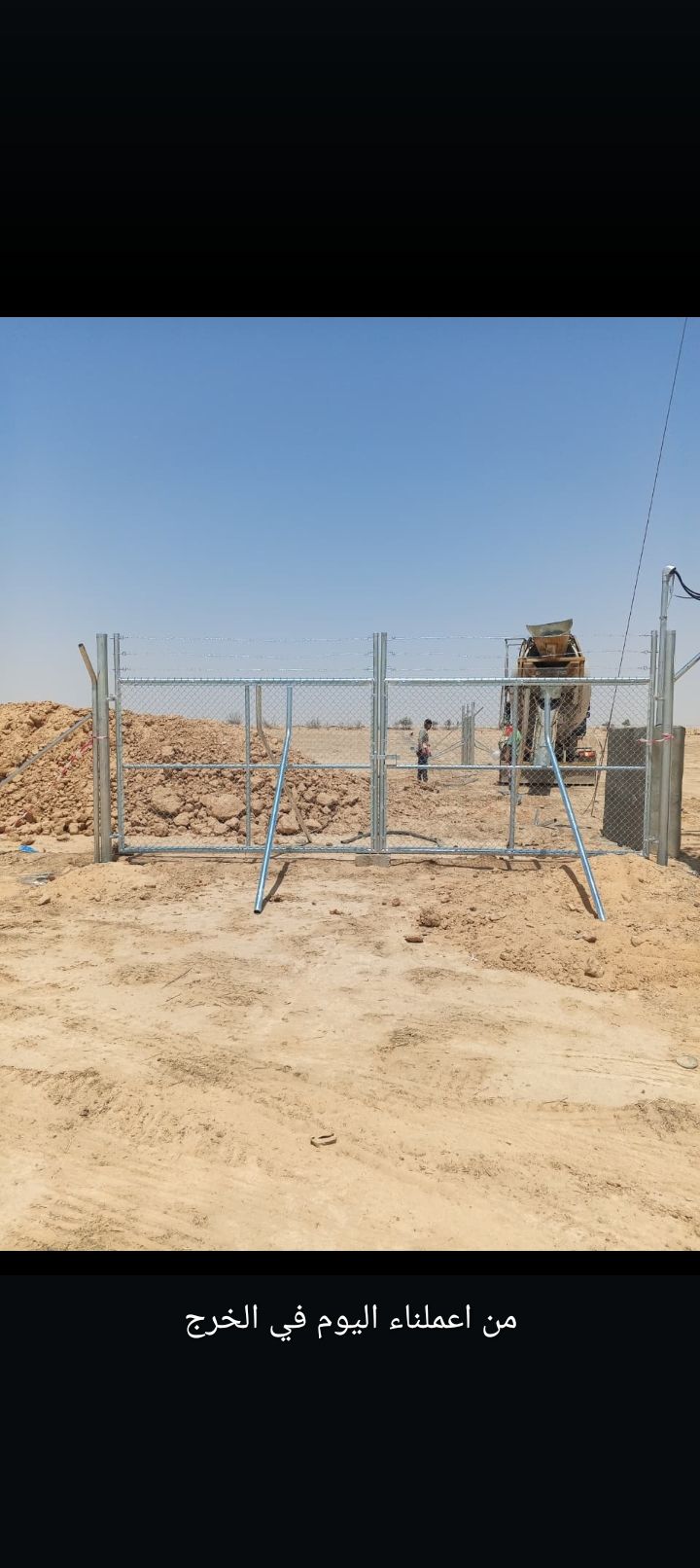 مقاول شبوك ونخيل