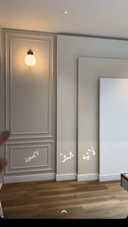 الدمام