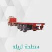 لتأجيرات المعدات ابورغد