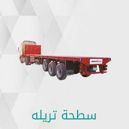 لتأجيرات المعدات ابورغد