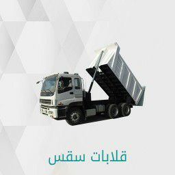 لتأجيرات المعدات ابورغد