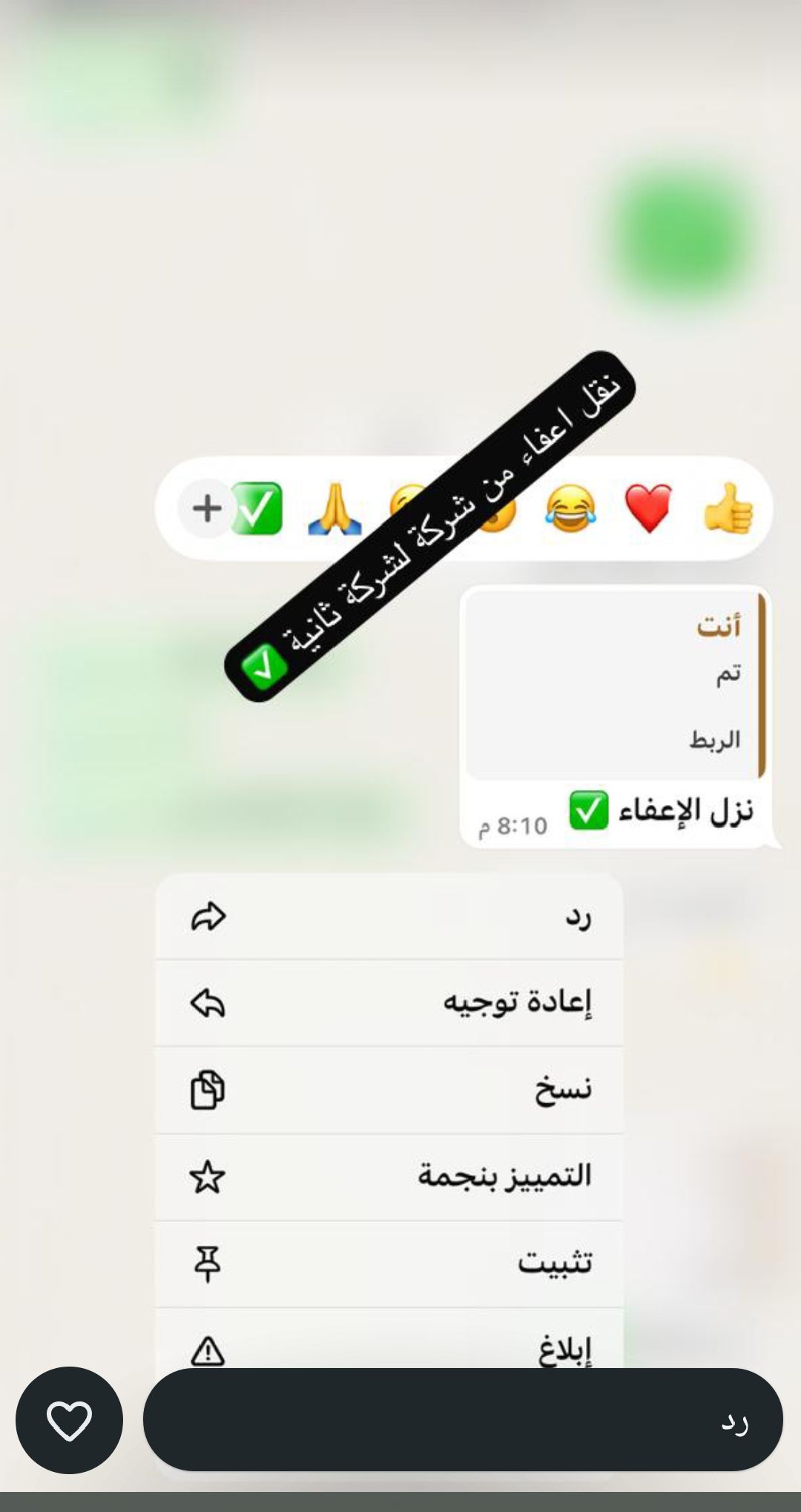 مكتب ابو سعود