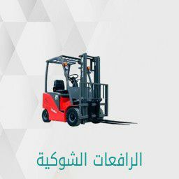 لتأجيرات المعدات ابورغد