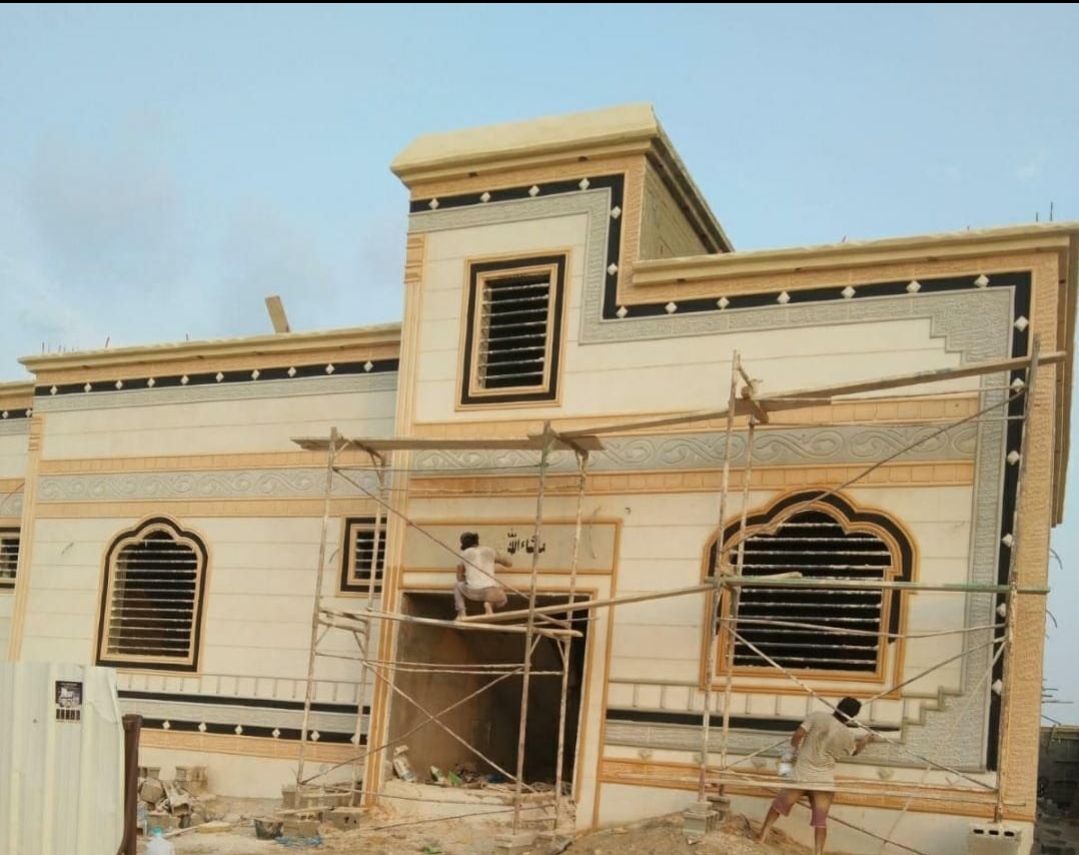 معلم لياسه ملونه بديل الحجر الطبيعي