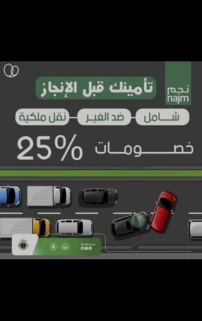 أبها