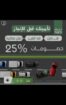 أبها