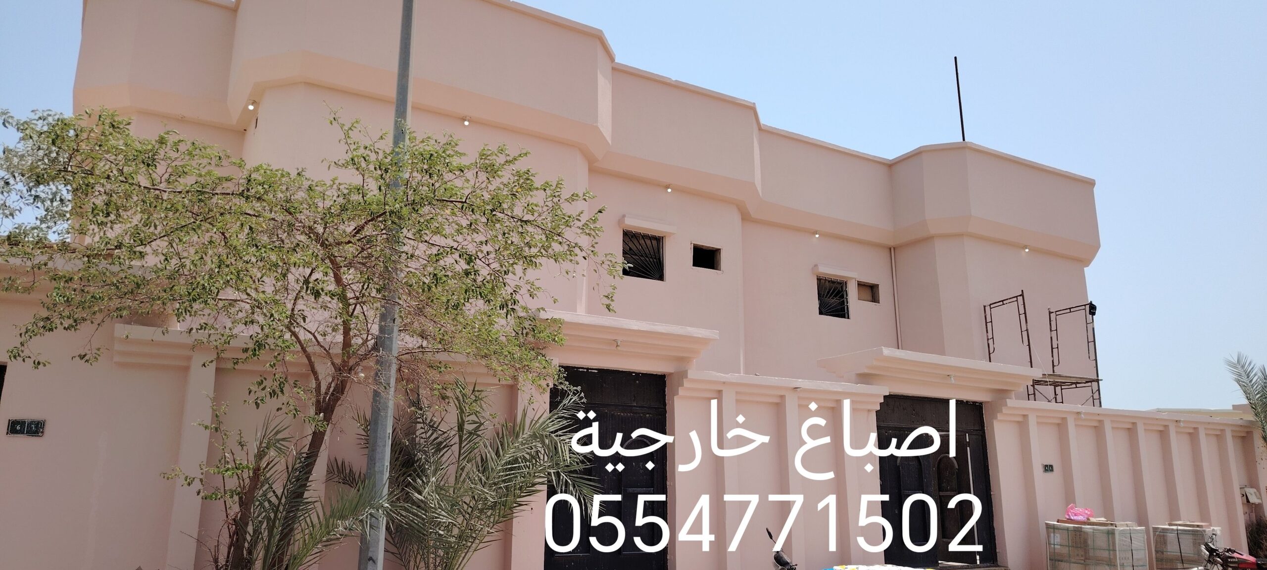 الخفجي اصناعيه