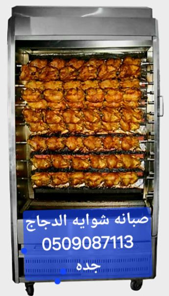 صيانه ثلاجه غساله بوتاجاز تكيف سير المشي