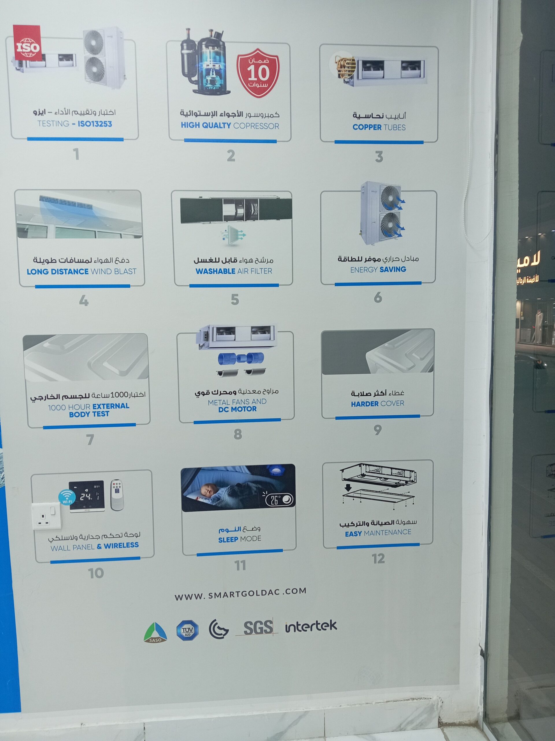 فني ومعلم مكيفات