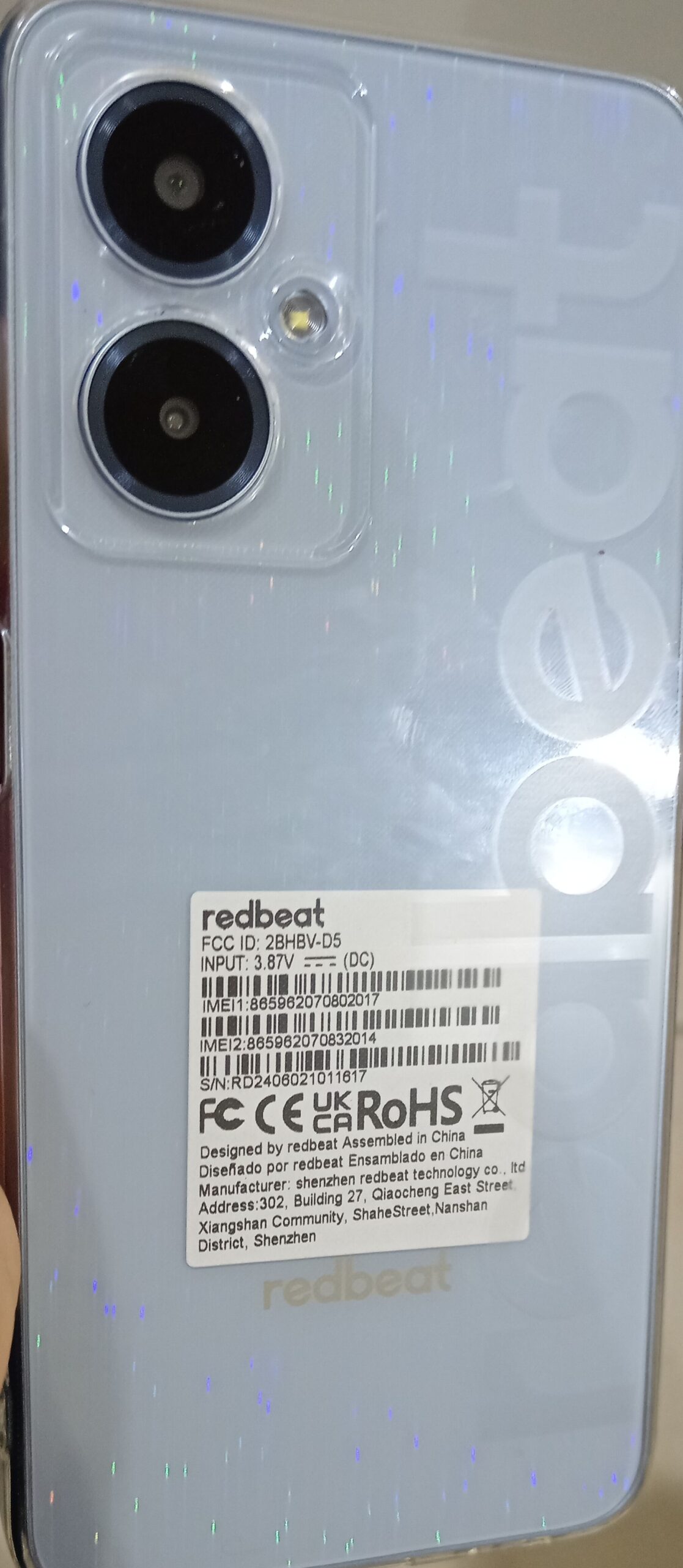 جده حي الاجاويد