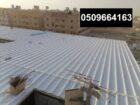 الرياض