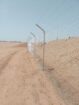 الرياض