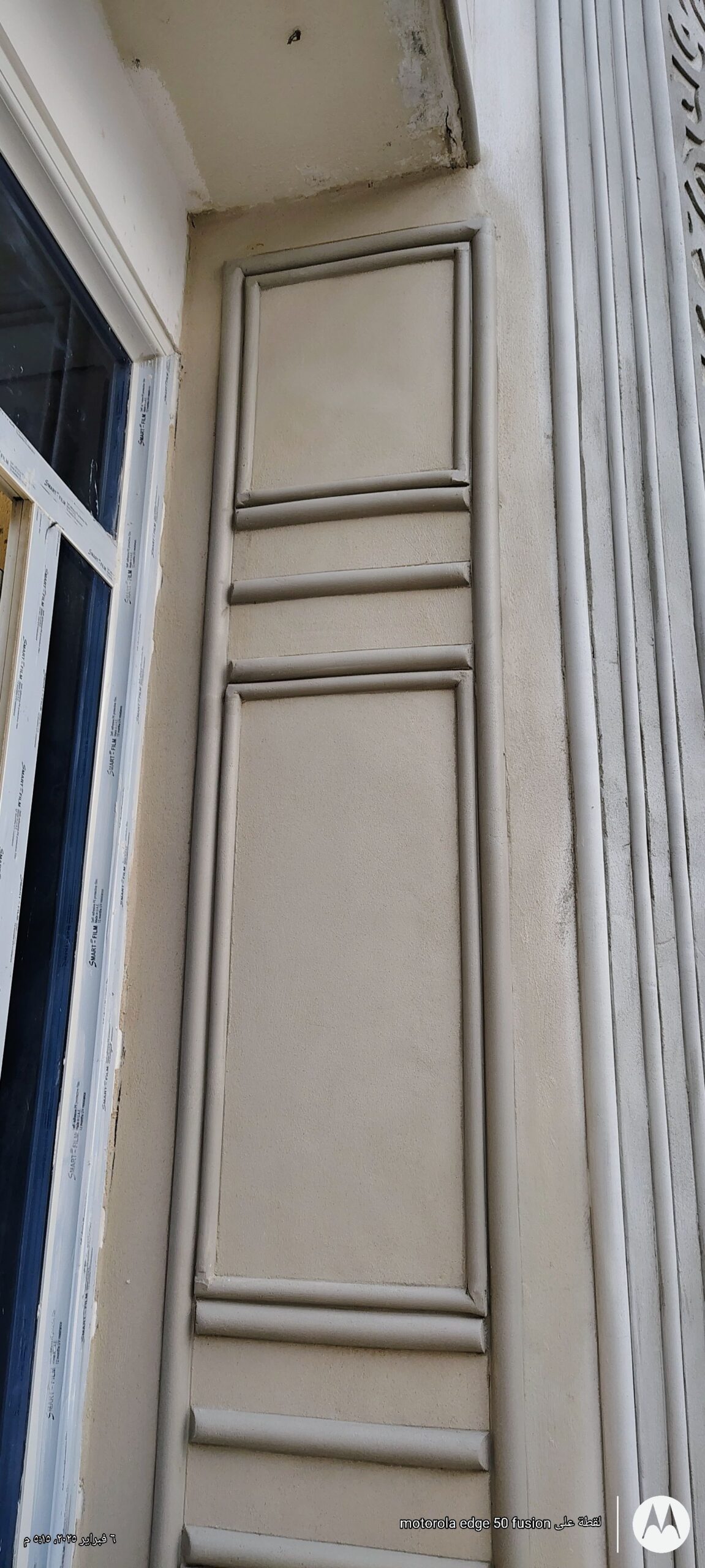 لياسه بديل الحجر