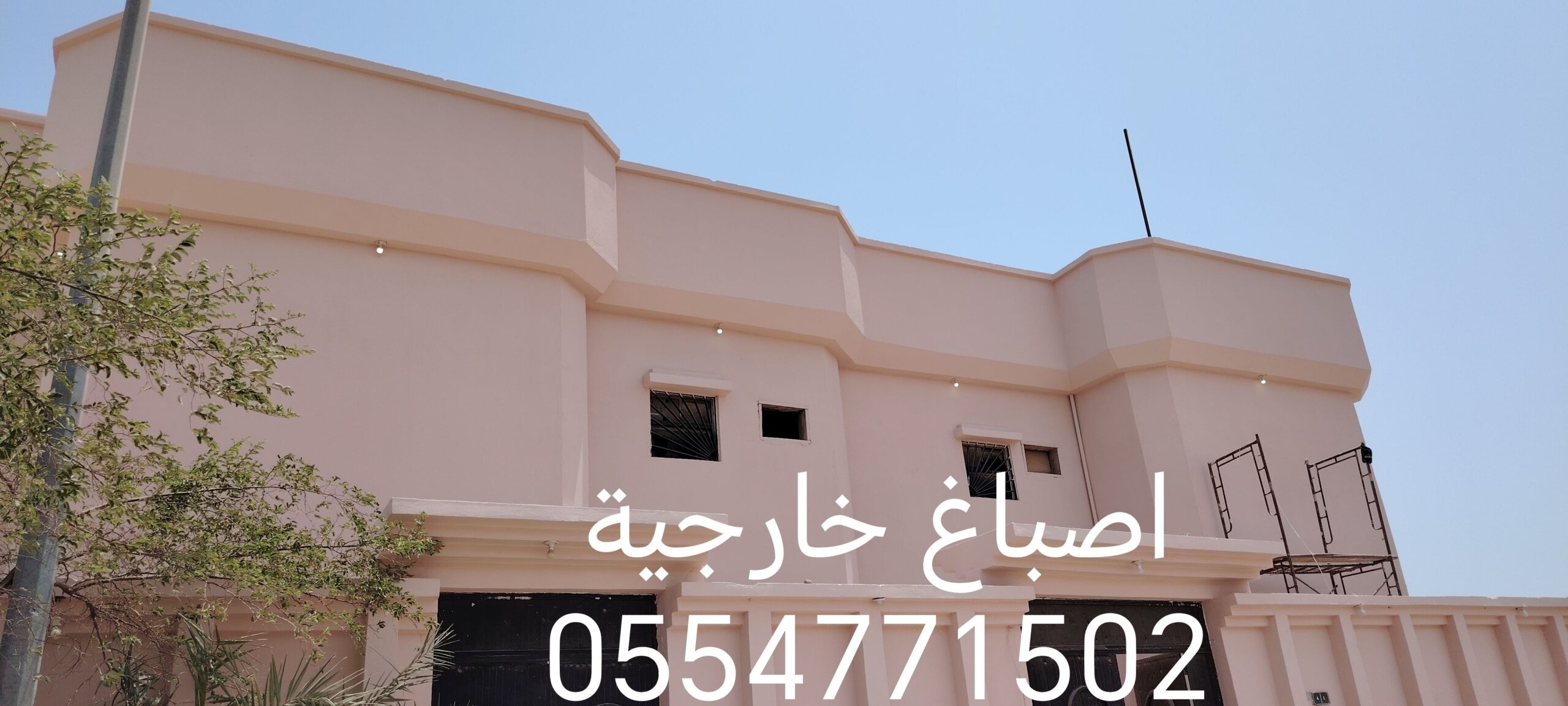 الخفجي اصناعيه