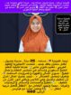 عاملات وخادمات منزليه للتنازل من جميع الجنسيات – ا