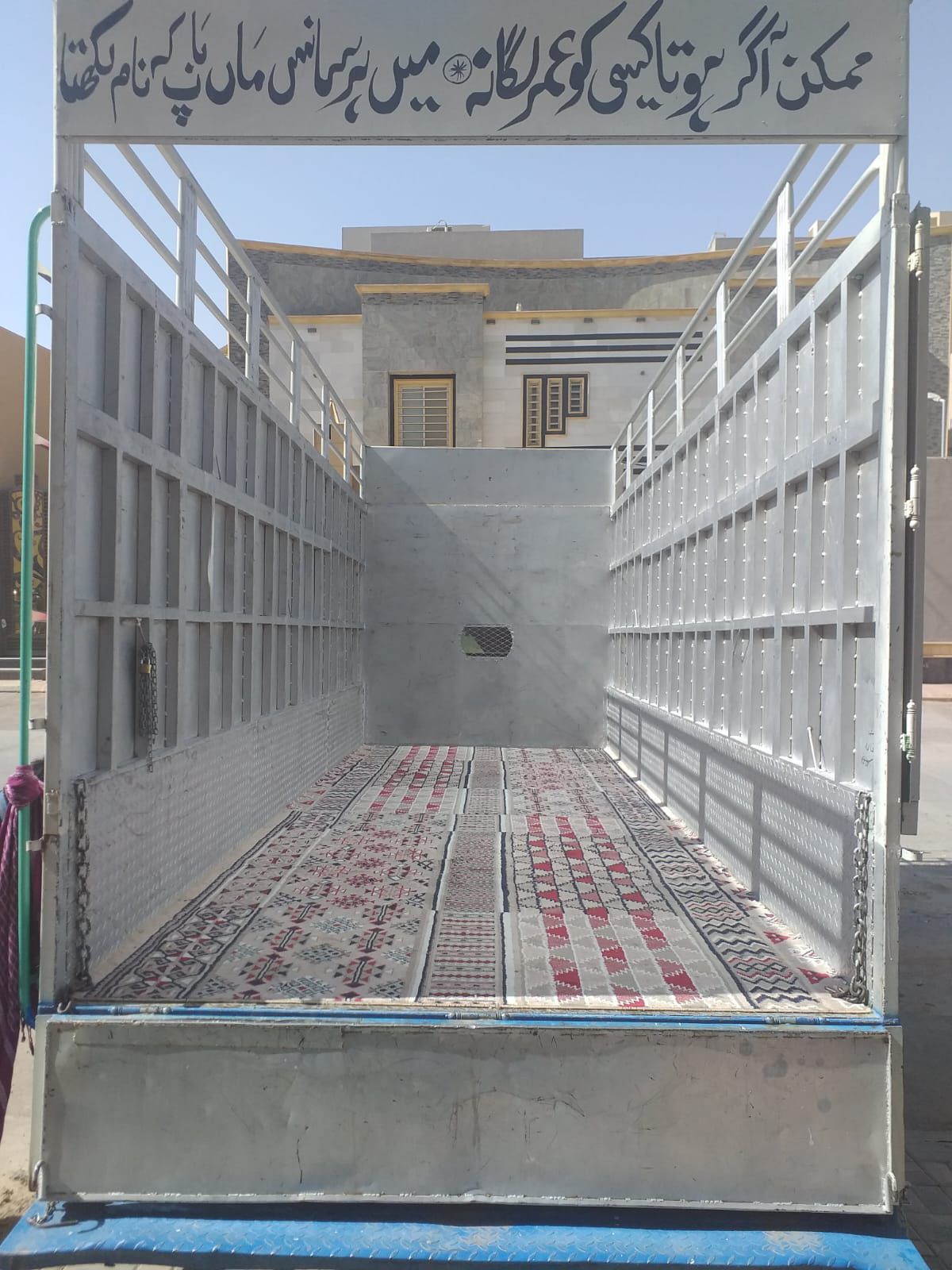 نقل عفش شرق الرياض دينا نقل عفش بالرياض