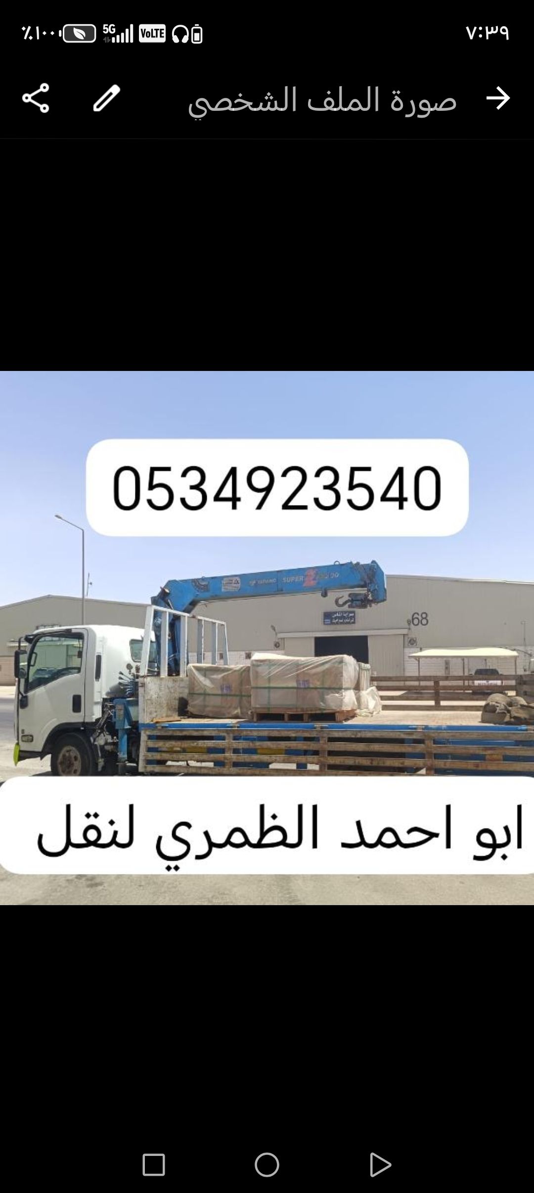 الرياض حي العزيزية