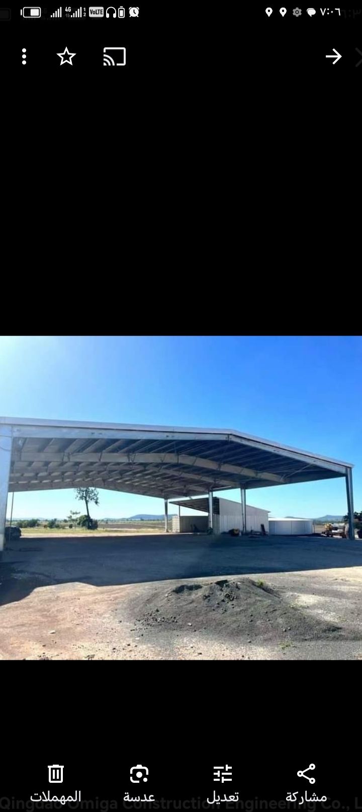 جده حي المرواه