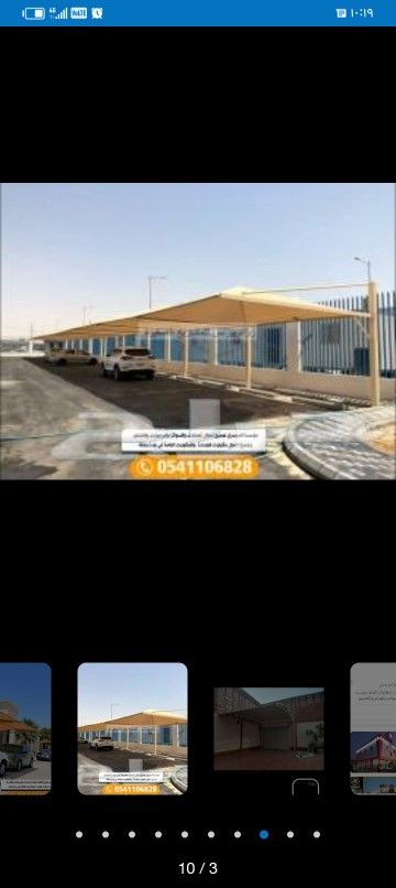 جده حي المروه