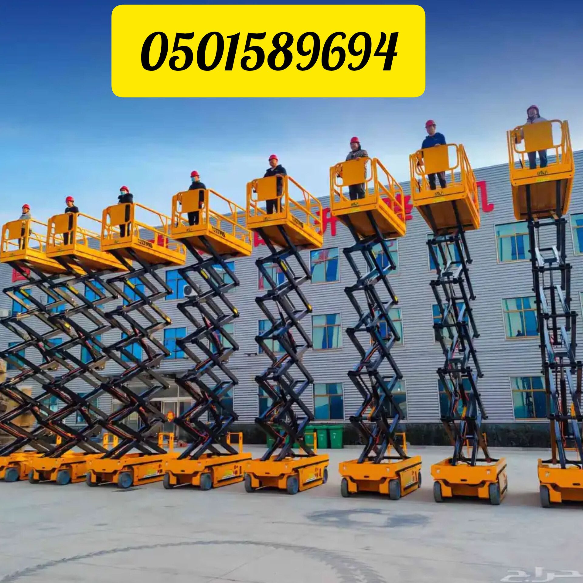 كرينات الايجار اليومي داخل الرياض