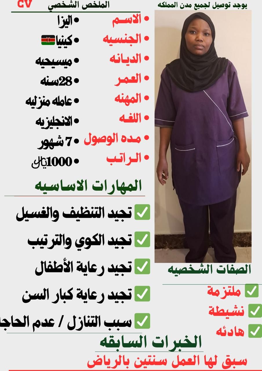 خدمات للتنازل لتواصل واتساب 0550860739