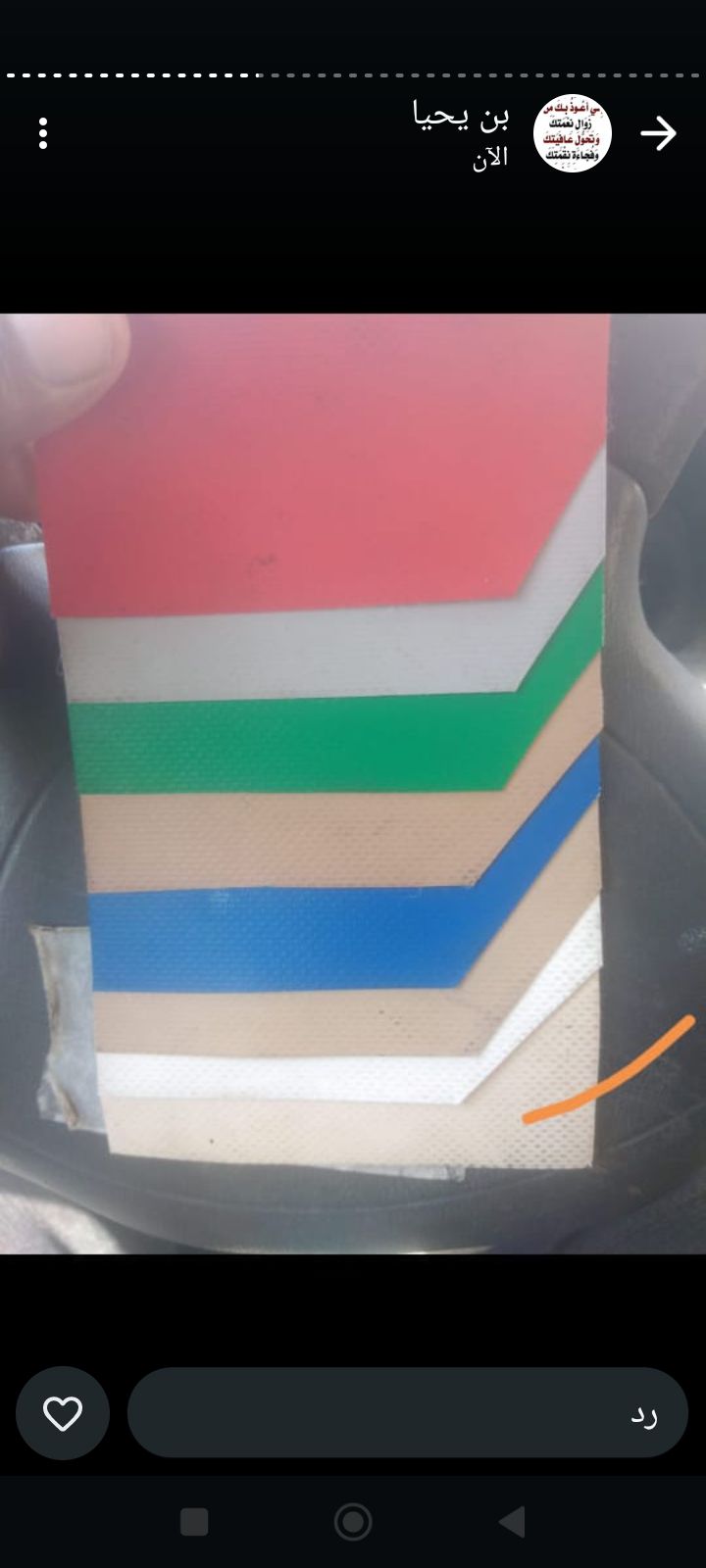 الدمام الشرقيه