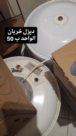 اغراض