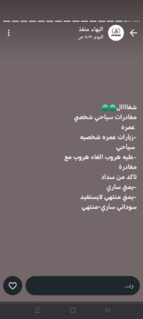 خدمات عامه