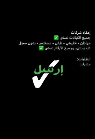 خدمات عامه