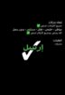خدمات عامه