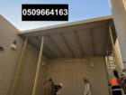 الرياض
