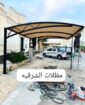 الدمام الشرقيه