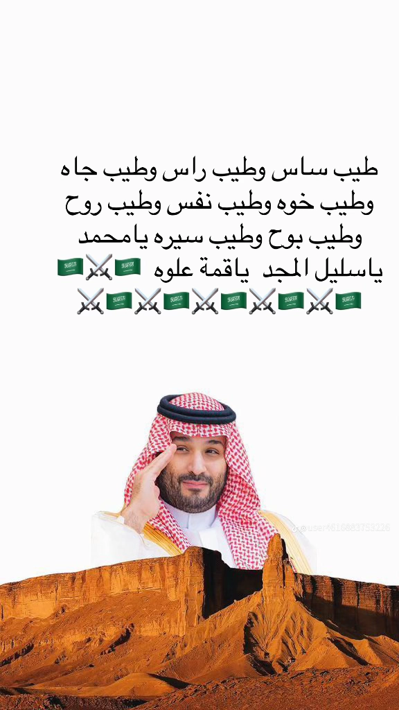 زفلتة حار وبارد مبشور قشط اسعار طيبة يامرحبا