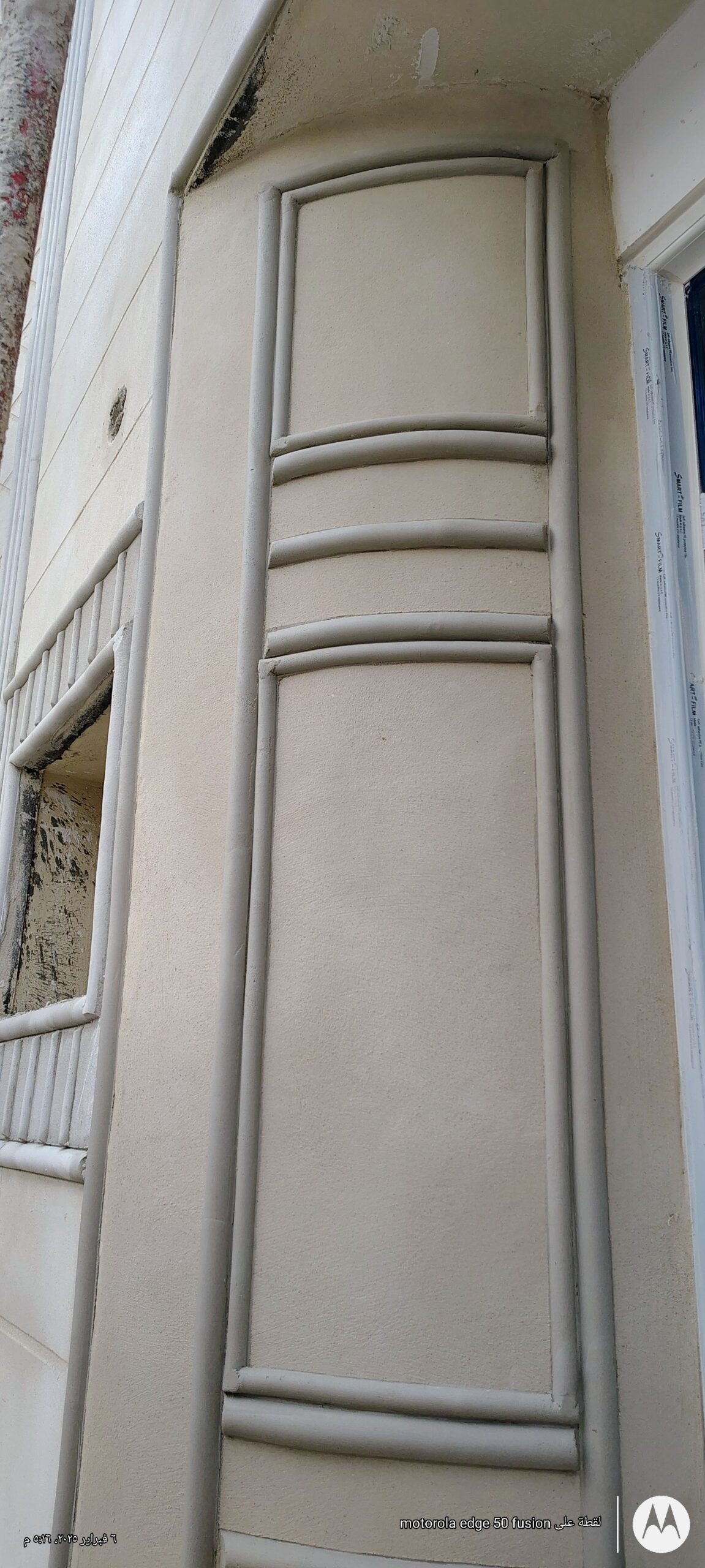 لياسه بديل الحجر