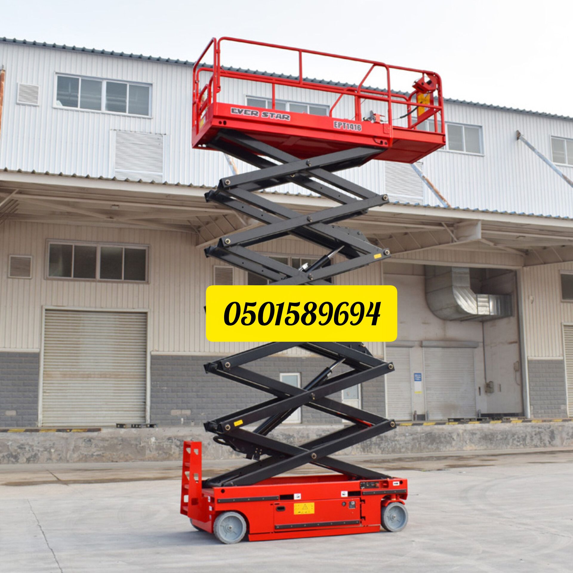 كرينات الايجار اليومي داخل الرياض