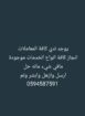 خدمات عامه