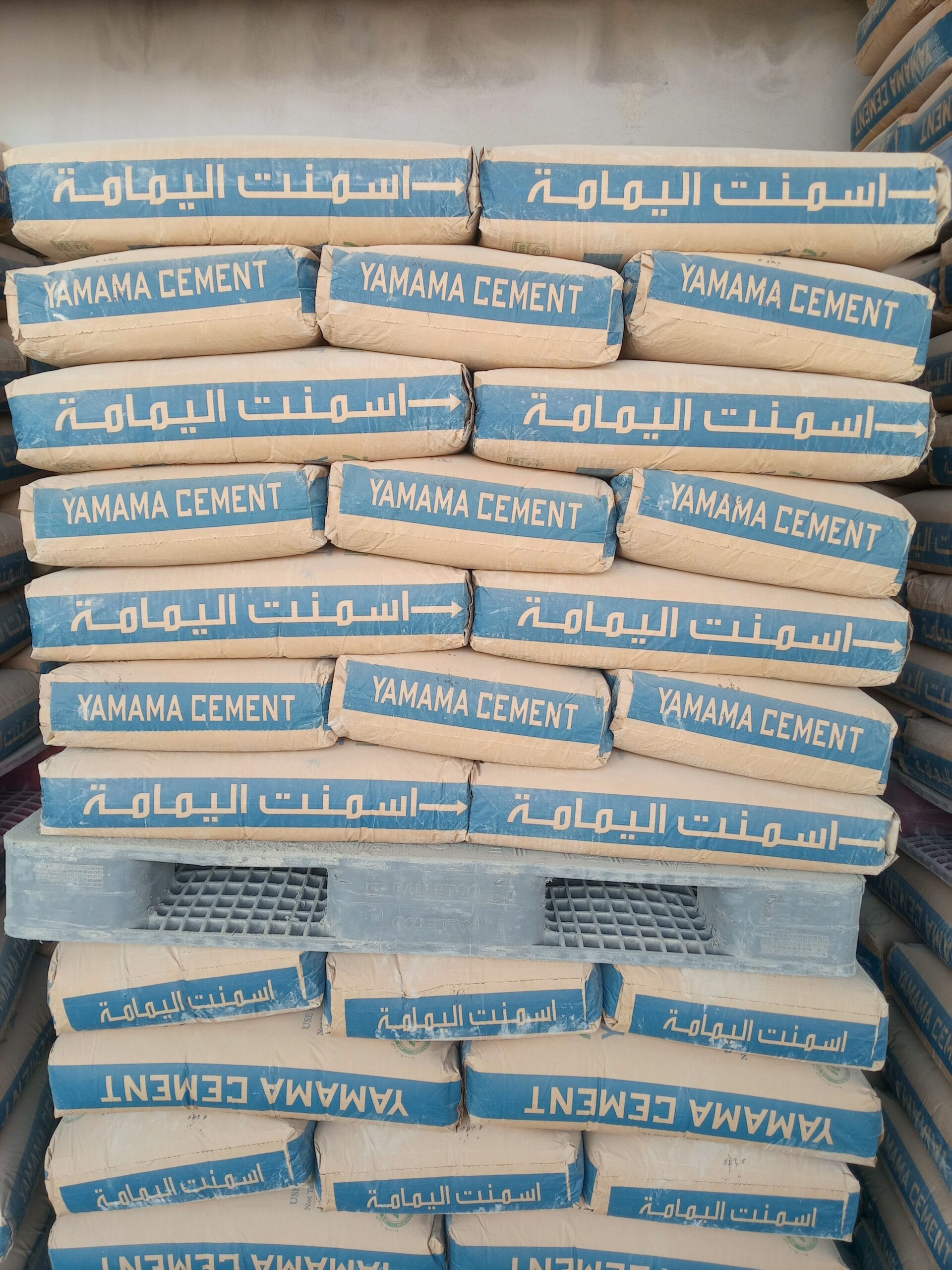 مبسط مواد البناء الدار البيضاء توصيل كامل الرياض